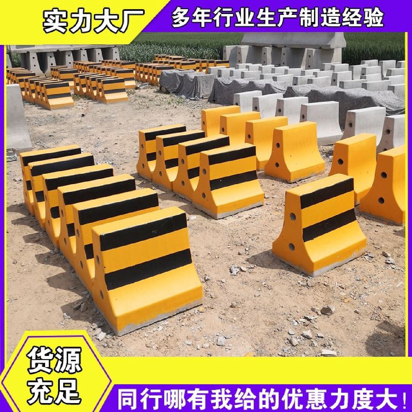 光伏水泥墩太阳能发电墩道路隔离防撞墩太阳伞水泥墩子混凝土底座,五金/工具,制袋机,淘宝优惠券,粉丝福利购,淘宝优惠卷