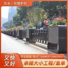 批发不锈钢道路市政花箱护栏户外隔离带铁艺花槽厂家定制铝合金