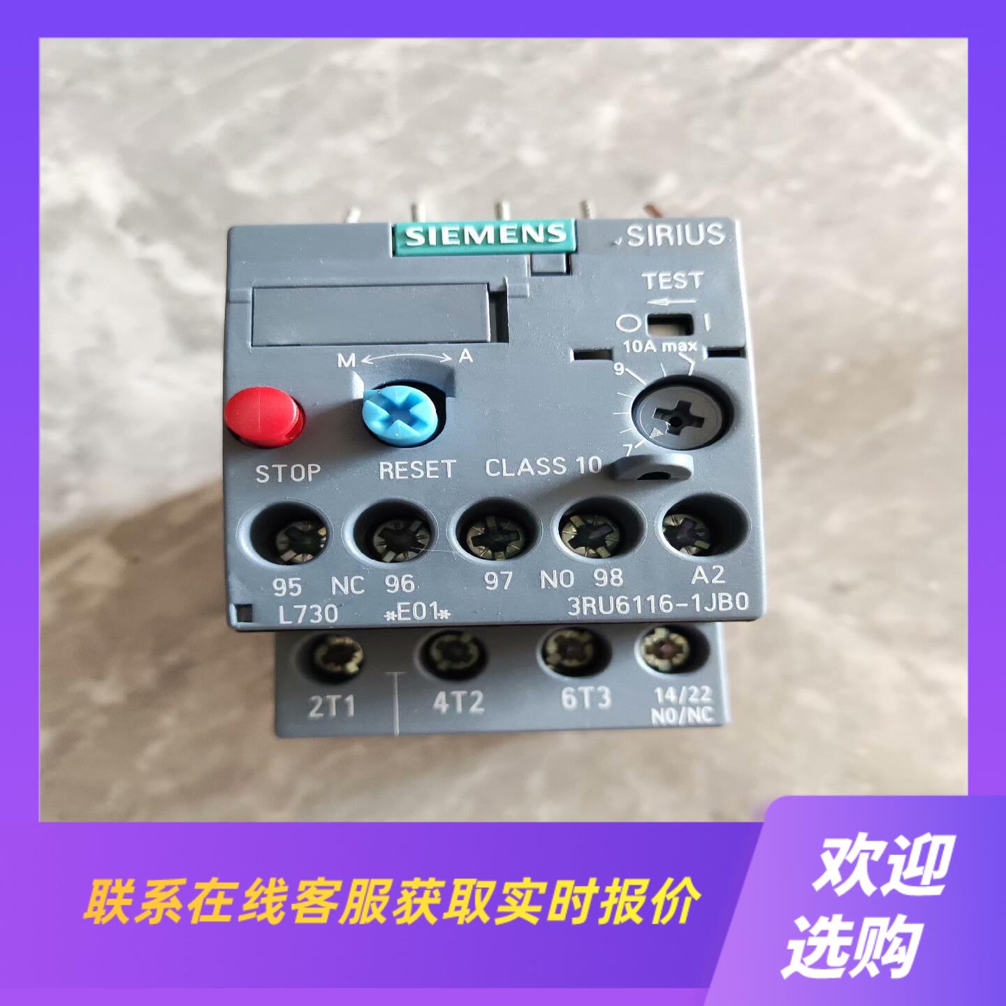 3RU6116--1JB0  整定电流范围  70-10A拍前询价下单