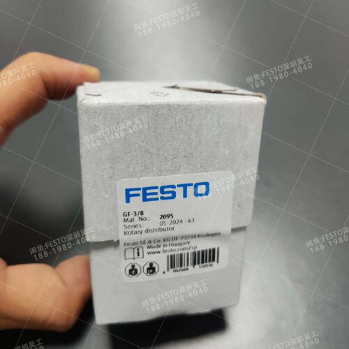 询-FESTO费斯托2095旋转分气块GF38