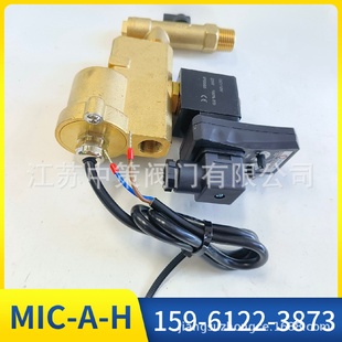 HMIC MIC HP40 B电子排水阀空压机排水器 HP80MIC