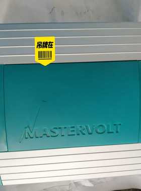 询价mastervolt游艇帆船房车用直流converter