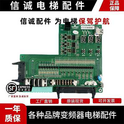 议价-广日电梯主板65000344-V12PG卡65000297-V12G12变频器一体