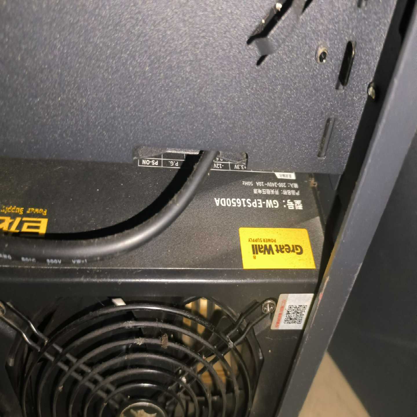 电源长诚巨龙GW-EPS1650DA1650W电源2-议价