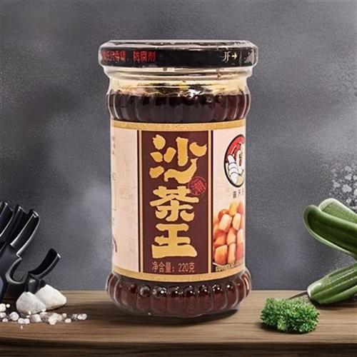 普天旺潮汕特产干贝沙茶酱王潮汕牛肉火锅蘸料