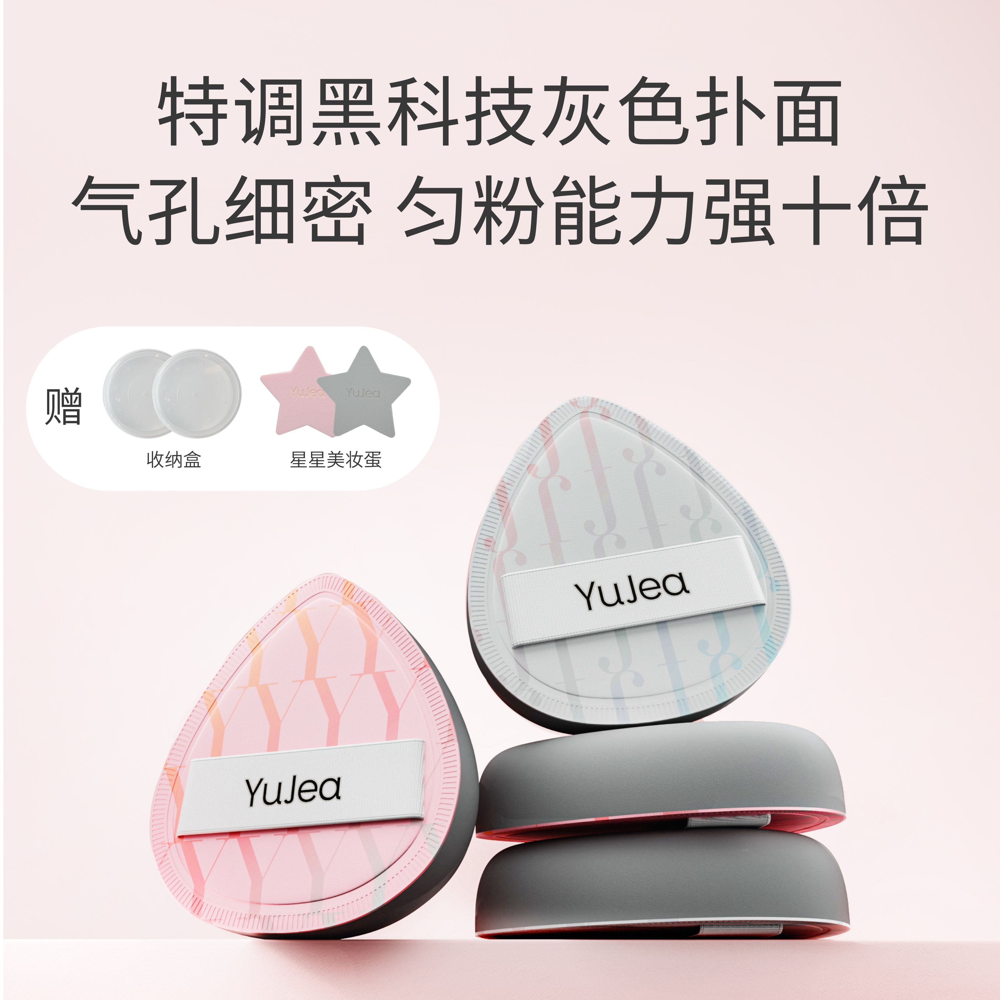 棉花糖三角粉扑不吃粉腮红化妆棉化妆师专用散粉定妆