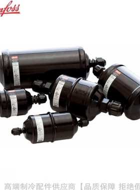 Danfoss/丹佛斯液管用乾燥过滤器DCL032S 032.5S 033S钢制