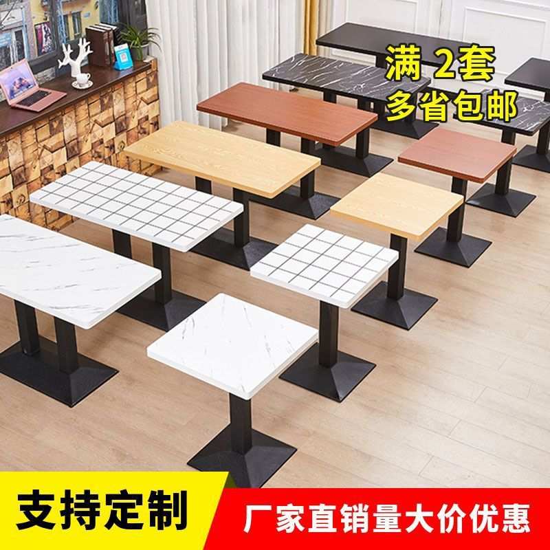 奶茶店桌子西餐厅小吃店食堂大理石快餐桌饮咖啡厅商用餐桌长方桌