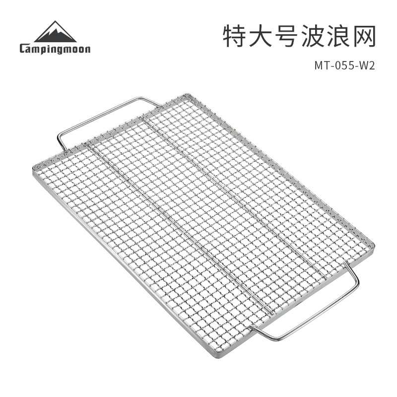 厂家直销加厚304不锈钢波浪烤网焚火台配件烧烤炉烤网烤肉网