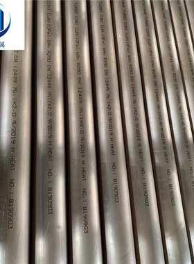 绚宏供应C70600白铜管 CuNi90/10铜镍合金管 白铜棒库存现货