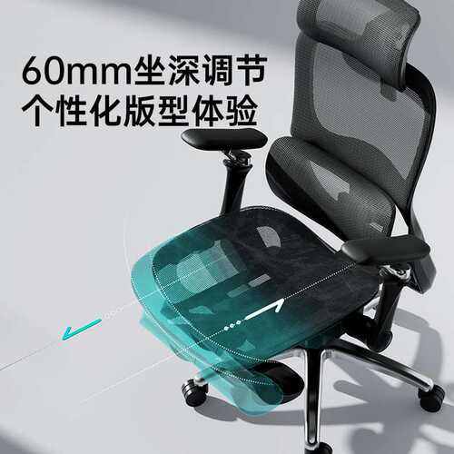【新品】黑白调P2 ultra人体工学椅子办公椅久坐舒适电脑椅电竞椅