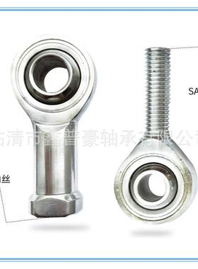 不锈钢杆端关节轴承SI25T/KSA25T/KSIL25T/K现货不易生锈