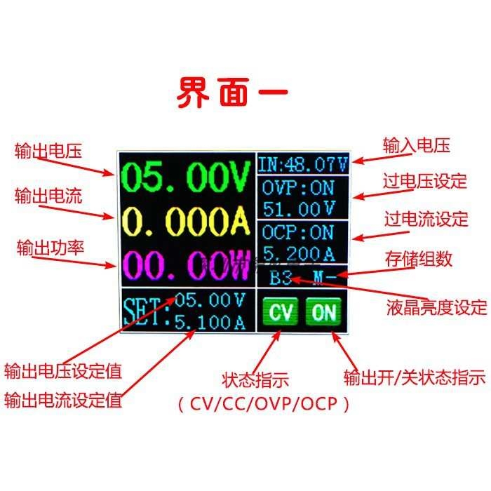 XYD5005数控直流可调稳压降压模块集成电压电流表手机维修电源