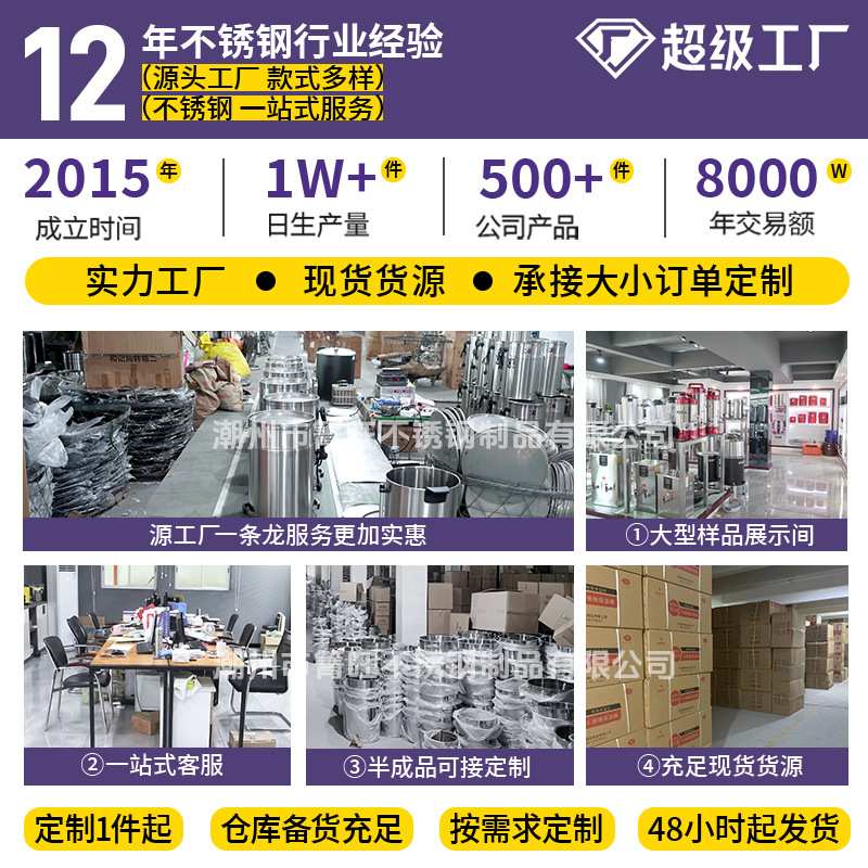 欧顿特厚304不锈钢桶食品级卤肉桶商用 电磁炉专用复合底汤桶汤锅