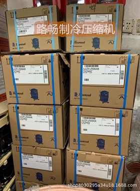 H2BG124DBEE泰康低温冷库制冷压缩机制冰机