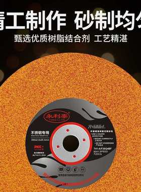 kt350型不锈钢切割片切割机砂轮片400型锯片金属大锯片