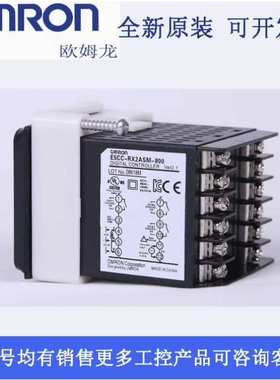 原装欧姆温控器E5CC-RX2ASM-QX2ASM-2DSM CX 800-802一850一804