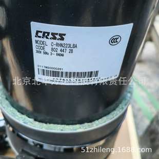 RH223L8A低温卧式 压缩机制冷制冷压缩机 RHN153L8A 冷柜C