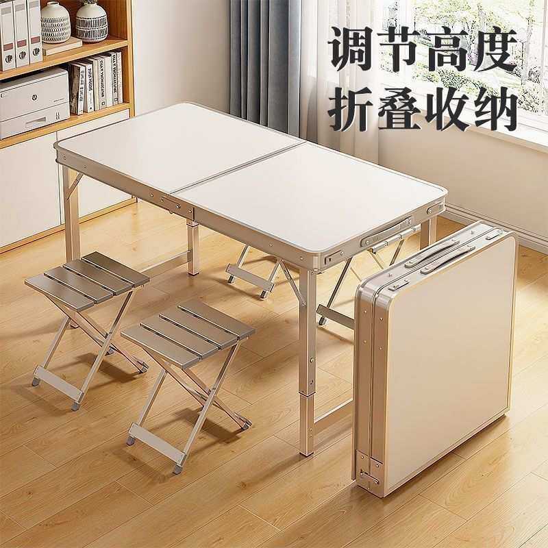 折叠桌椅套装户外摆摊专用长方形吃饭家用出租屋便携式简易小桌子