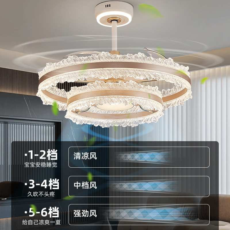 客厅风扇灯2024新款现代轻奢餐厅灯一体吊扇灯主卧灯隐形吊灯