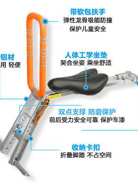 UrRider折叠自行车儿童座椅前置便携折叠P8D8小布铝合金儿童季村