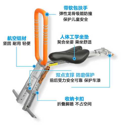 UrRider折叠自行车儿童座椅前置便携折叠P8D8小布铝合金儿童季村