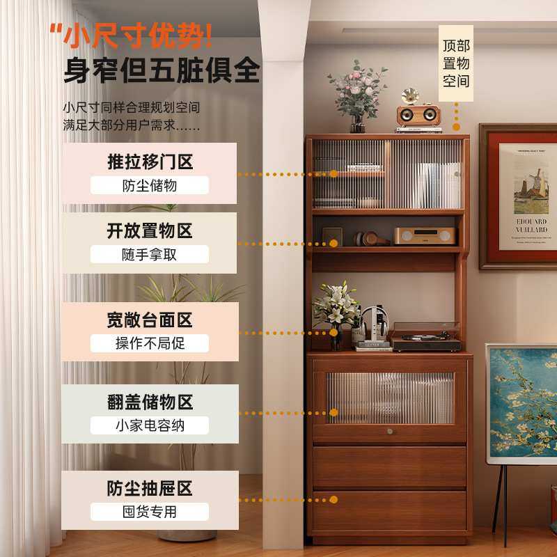 餐边柜靠墙一体储物柜大容量收纳柜落地书柜客厅置物柜茶水柜高柜,鲜花速递/花卉仿真/绿植园艺,割草机/草坪机,淘宝优惠券,粉丝福利购,淘宝优惠卷