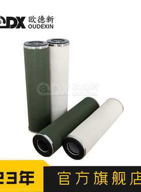 航空煤油聚结滤芯JLX-150x500净油机玻璃纤维1204753聚结分离滤芯