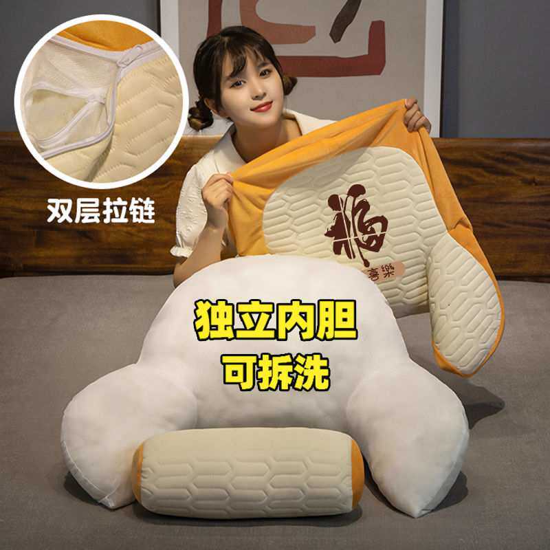 送长辈护腰护颈床头靠垫冰丝四季加大加厚靠背老人看书看电视靠枕