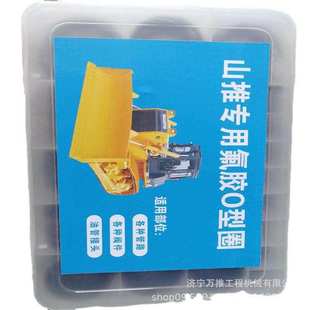 铲斗操纵手柄 01000 山推推土机配件DH17操纵杆153 72A