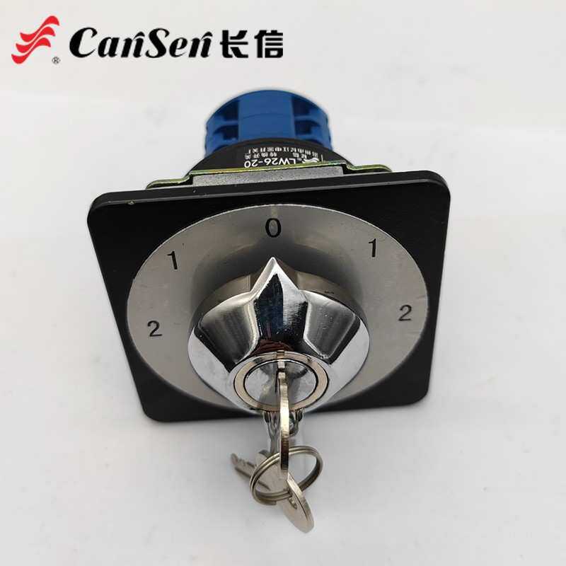 冲床带锁转换开关LW39-16AYS-4GC-11111X/3P五档三节单线切换开关