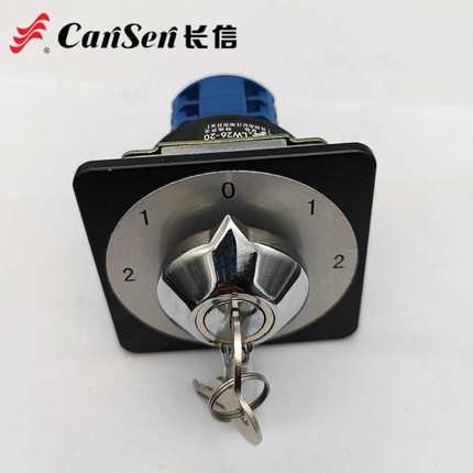 冲床带锁转换开关LW39-16AYS-4GC-11111X/3P五档三节单线切换开关