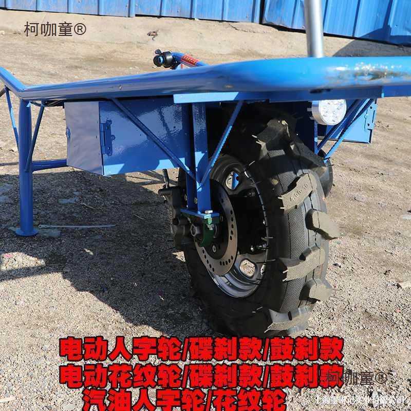 农用汽油电动鸡公车手推爬坡独轮车果园运输独轮小推车爬山麦太保