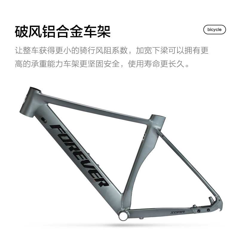 上海牌700c公路车自行车男铝合金快变速破风弯把公路赛车宇天工厂