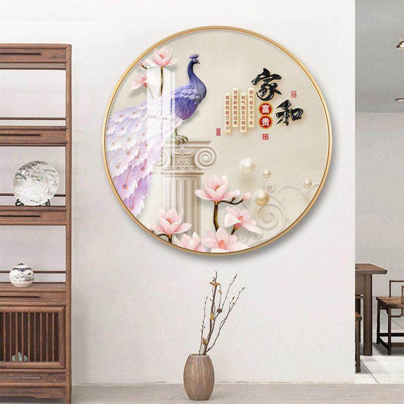 家和孔雀玄关装饰画新中式圆形晶瓷餐厅挂画茶室沙发走廊背景壁画
