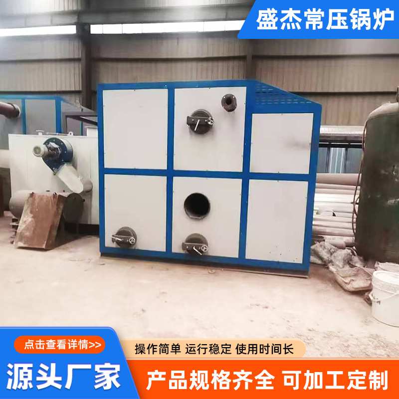 生物质蒸汽发生器 2吨全自动生物质蒸汽锅炉 食品蒸煮烘干蒸汽机