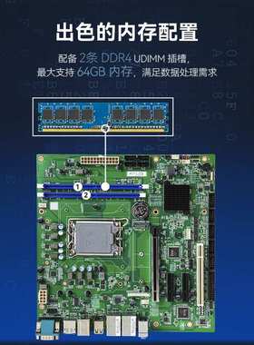 JWIPC智微标准Micro ATX工业主板工控主板AIoT9-H610工控大母板