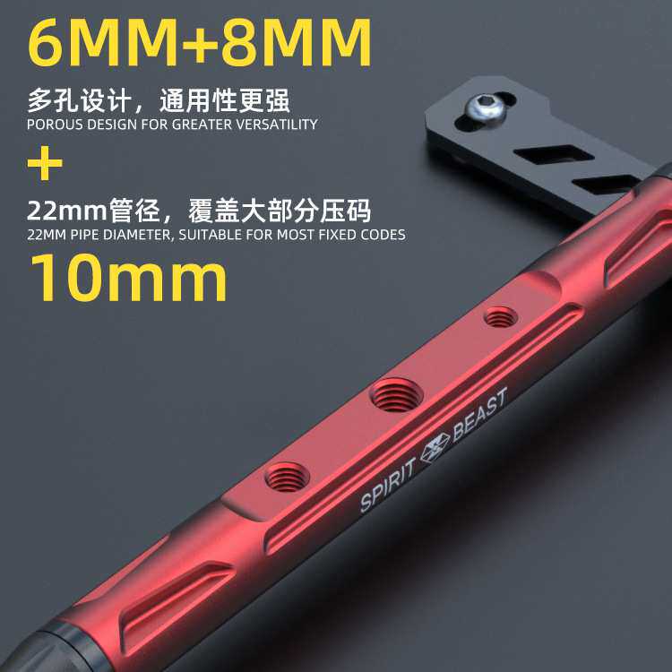 巡弋300扩展支架改装灵兽适用三阳JOYMAXZ300多功能钟表手机横杆