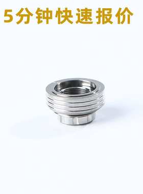 现货 德国vermes原装配件 微密斯耗材紧固件螺母 喷嘴矫正螺母