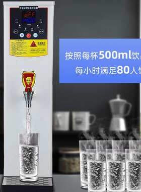 Boiling water device 110V欧规商用开水机全自动步进式大容量