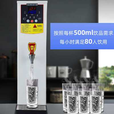 Boiling water device 110V欧规商用开水机全自动步进式大容量