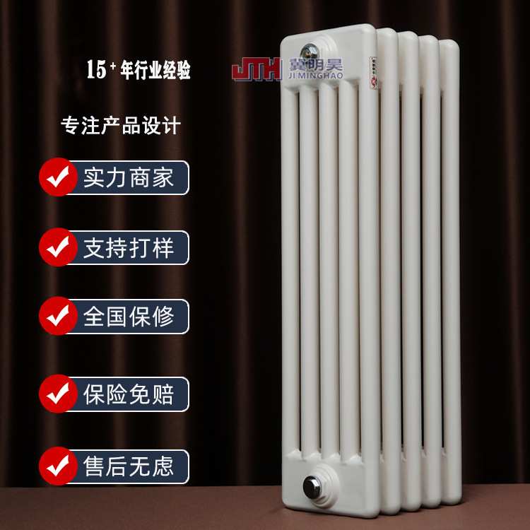 暖气片厂家 钢六柱暖气片支架煤改气钢制柱型散热器工程暖气片