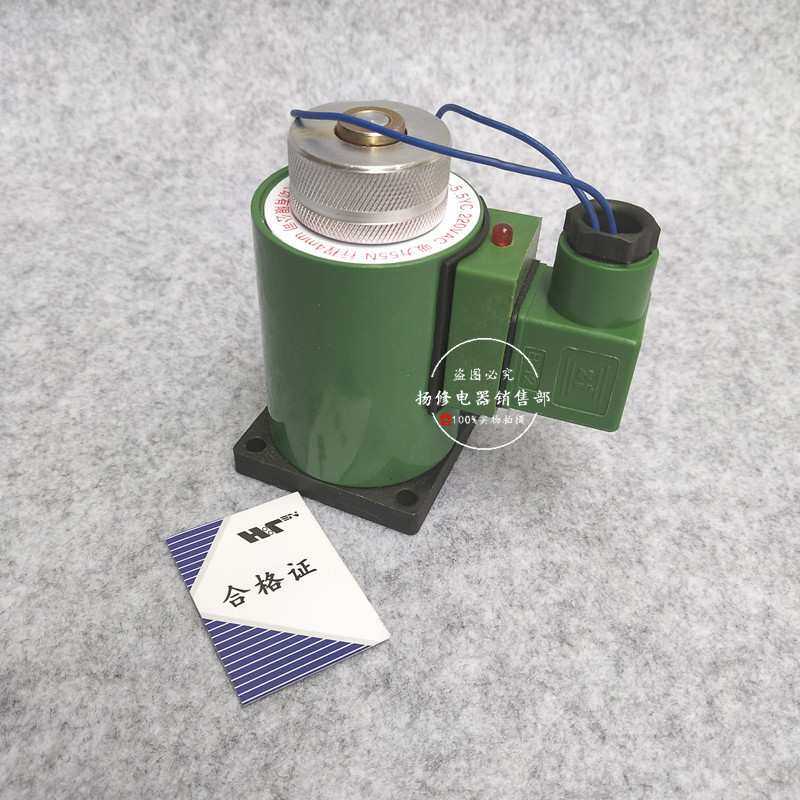 MFZ1-5.5YC MFB1-5.5YC液压电磁铁线圈 吸力55N行程4MM