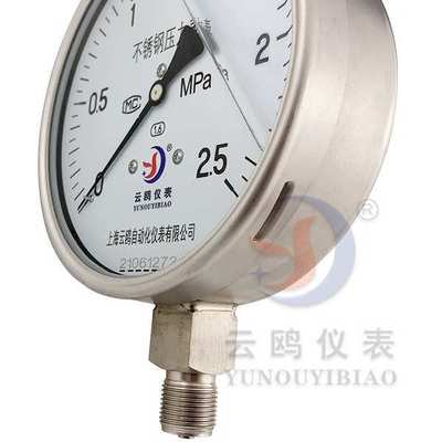 表盘150mm不锈钢耐震型压力表YBN-150精度1.0级1.6级抗震压力表