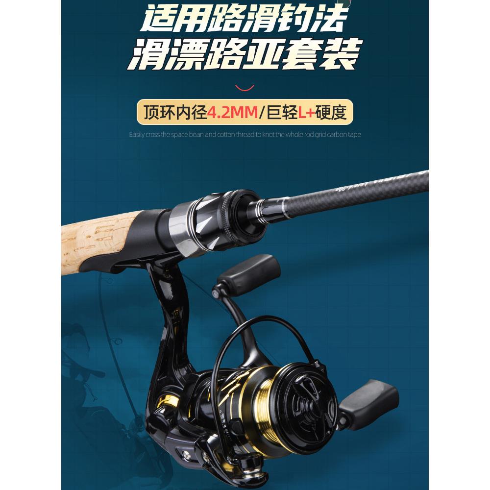 路滑竿大口径路滑杆L快调路亚杆大导环直柄碳素路亚竿滑漂竿