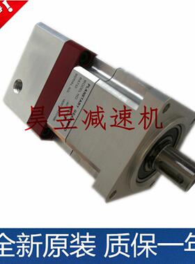 ns60-040 ns90-020 ns1150-015 精密行星减速机 伺服减速器