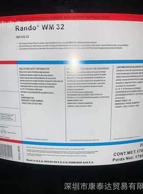 Texaco GEARTEX LS SAE 80W-90 85W-140