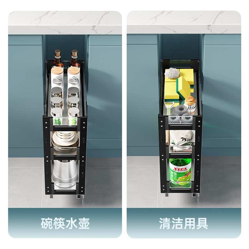 调味碗碟拉篮厨房橱柜窄柜抽屉式极窄小尺寸柜内抽拉式置物架收纳