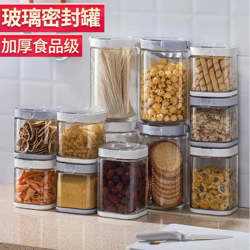 食品级玻璃密封罐储物瓶五谷杂粮收纳蜂蜜小瓶子空瓶罐子咖啡糖罐