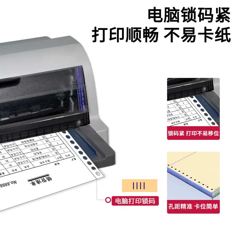 针式电脑打印纸10箱装1000页二联三等份三联二等份四联五六联